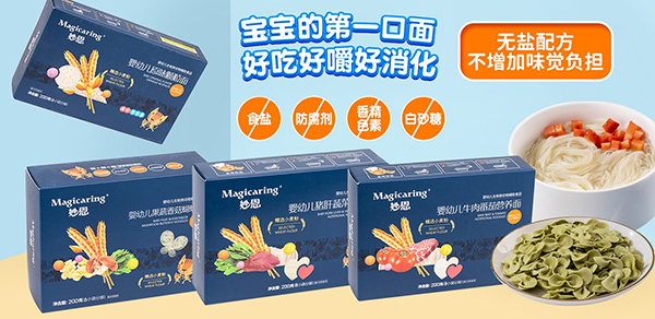 妙恩營養面.jpg 妙恩營養面.jpg