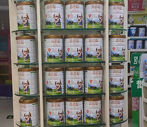 高蓓聰奶粉陳列5