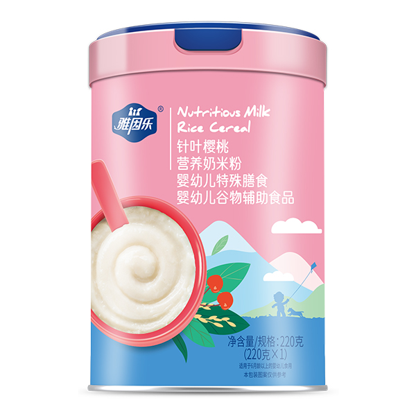 雅因樂營養奶米粉 針葉櫻桃.jpg 雅因樂營養奶米粉 針葉櫻桃.jpg