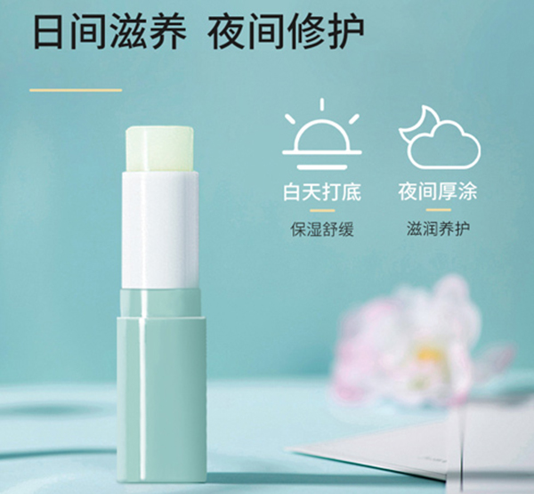 仁和匠心保濕滋養潤唇膏.jpg 仁和匠心保濕滋養潤唇膏.jpg