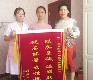 東方媽媽產后復元37