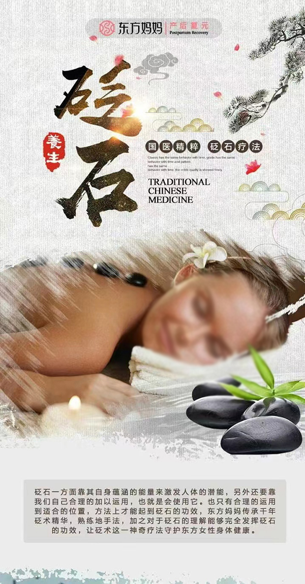 �|��������ʯ�B�� ���t�������o����