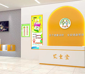 艾童堂小兒推拿門店展示20