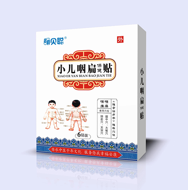 萌貝聰小兒咽扁保健貼.jpg 萌貝聰小兒咽扁保健貼.jpg