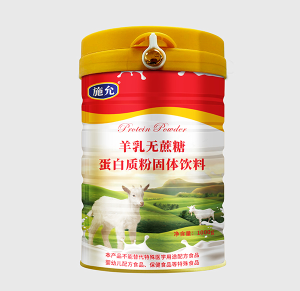 施允羊乳無(wú)蔗糖蛋白質(zhì)粉固體飲料