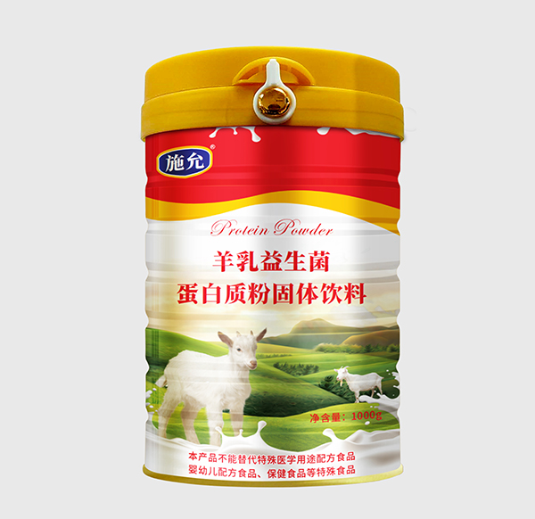 施允羊乳益生菌蛋白質(zhì)粉固體飲料