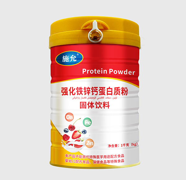 施允強化鐵鋅鈣蛋白質粉固體飲料