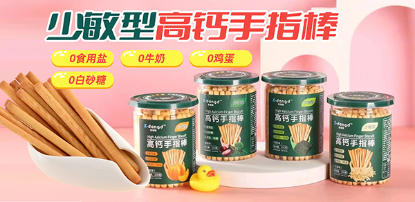 ����ף�R�㇎����ͯС��ʳ�c�𱬋�ͯ�W�m�s����