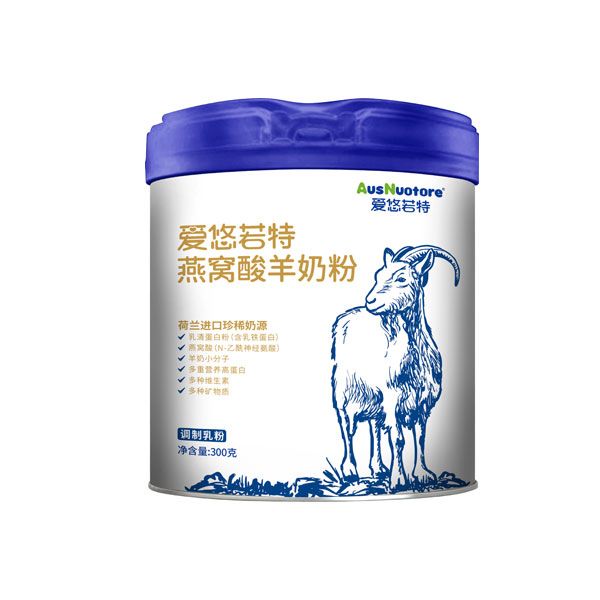 愛悠若特燕窩酸羊奶粉