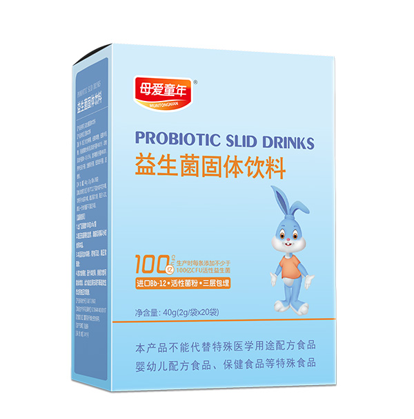 母愛童年益生菌固體飲料.jpg 母愛童年益生菌固體飲料.jpg