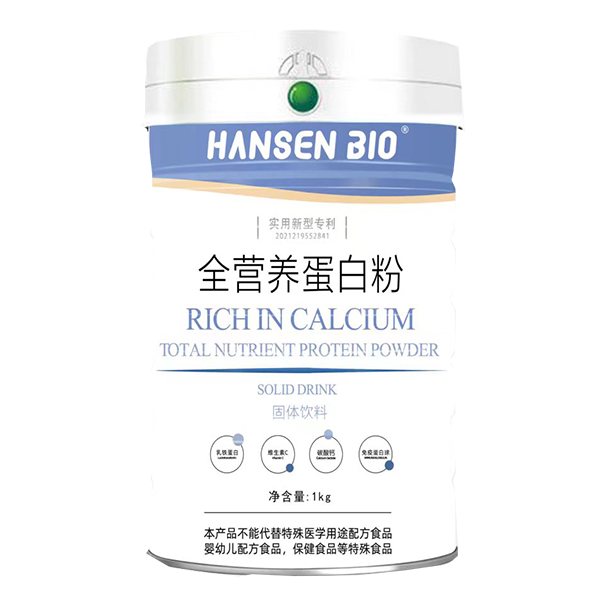 HANSEN BIO全營養(yǎng)蛋白粉