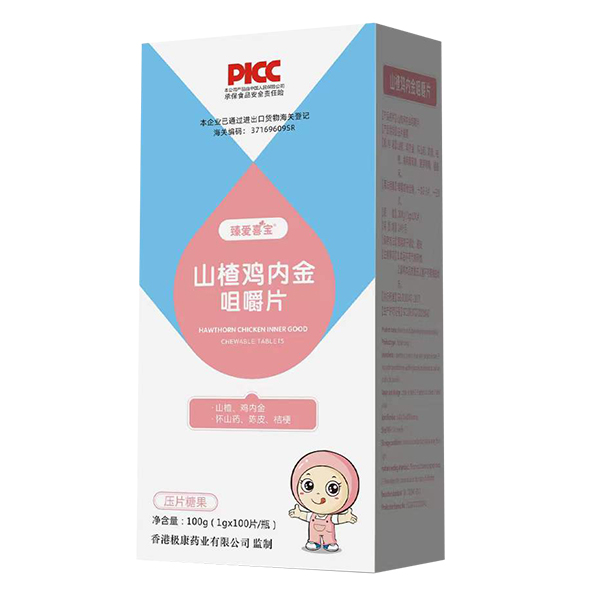 臻愛喜寶山楂雞內(nèi)金咀嚼片