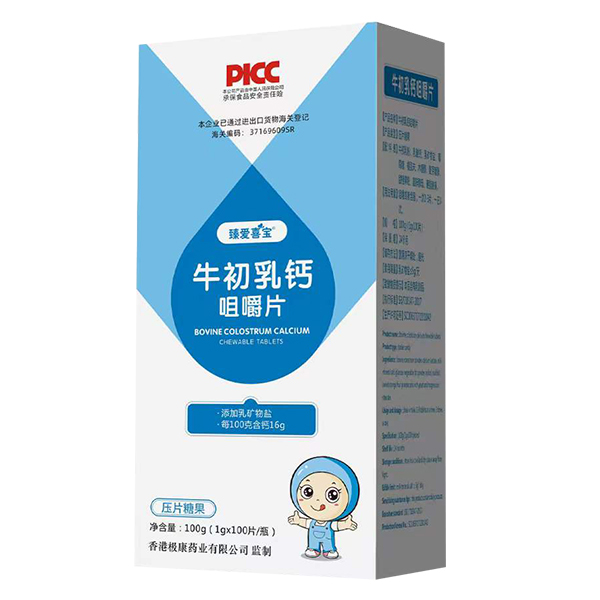臻愛喜寶牛初乳鈣咀嚼片