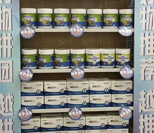 墨莊本草陳列圖