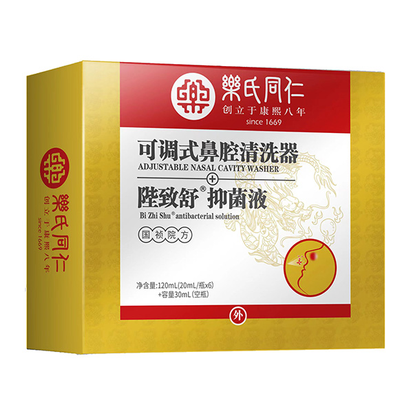 樂(lè)氏同仁可調(diào)試鼻腔清洗器陛致舒抑菌液.jpg 樂(lè)氏同仁可調(diào)試鼻腔清洗器陛致舒抑菌液.jpg