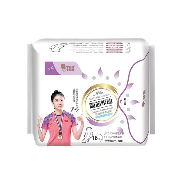 TUOTUO隨芯悅動柔棉超薄衛生巾16片290mm夜用.jpg TUOTUO隨芯悅動柔棉超薄衛生巾16片290mm夜用.jpg