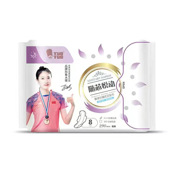 TUOTUOSоӑҸɳ©ʽlȫN,K˄N