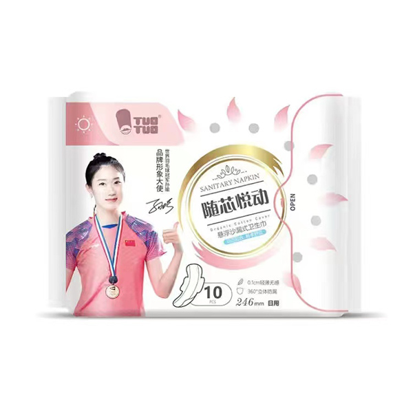 TUOTUO隨芯悅動懸浮沙漏式衛生巾10片246mm日用.jpg TUOTUO隨芯悅動懸浮沙漏式衛生巾10片246mm日用.jpg