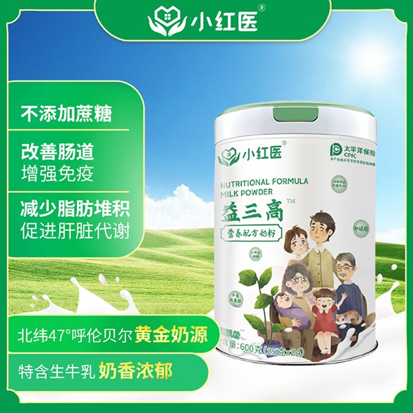 小紅醫益三高營養配方奶粉.jpg