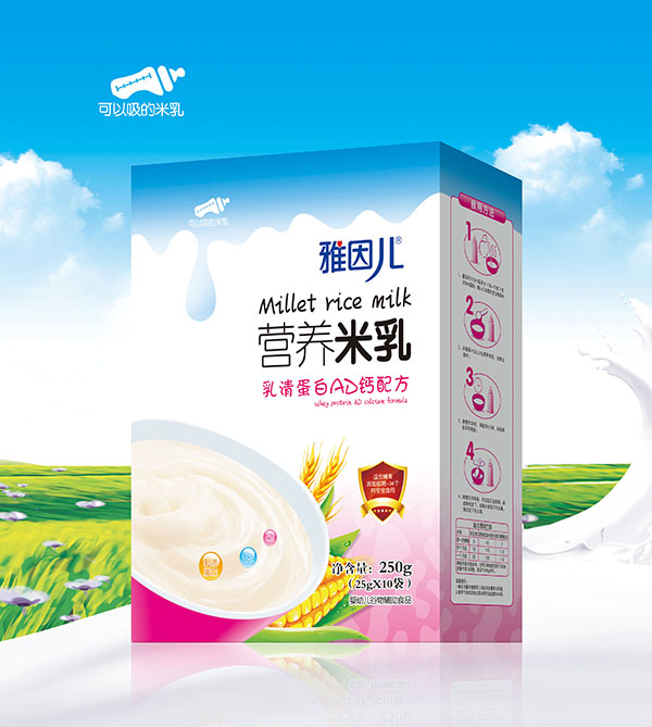 雅因兒乳清蛋白AD鈣配方營養米乳 盒裝