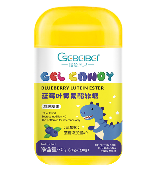 橙色貝貝藍莓葉黃素酯軟糖.jpg