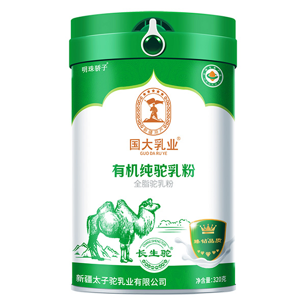 國大乳業(yè)有機純駝乳粉320g.jpg 國大乳業(yè)有機純駝乳粉320g.jpg