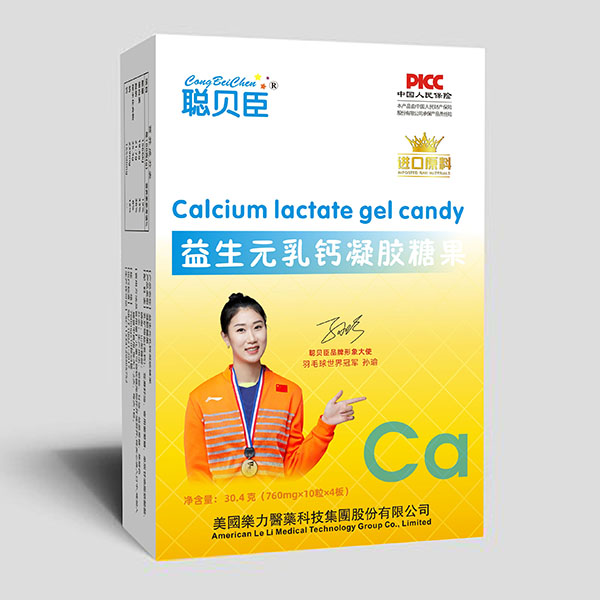聰貝臣益生元乳鈣凝膠糖果 紙盒裝