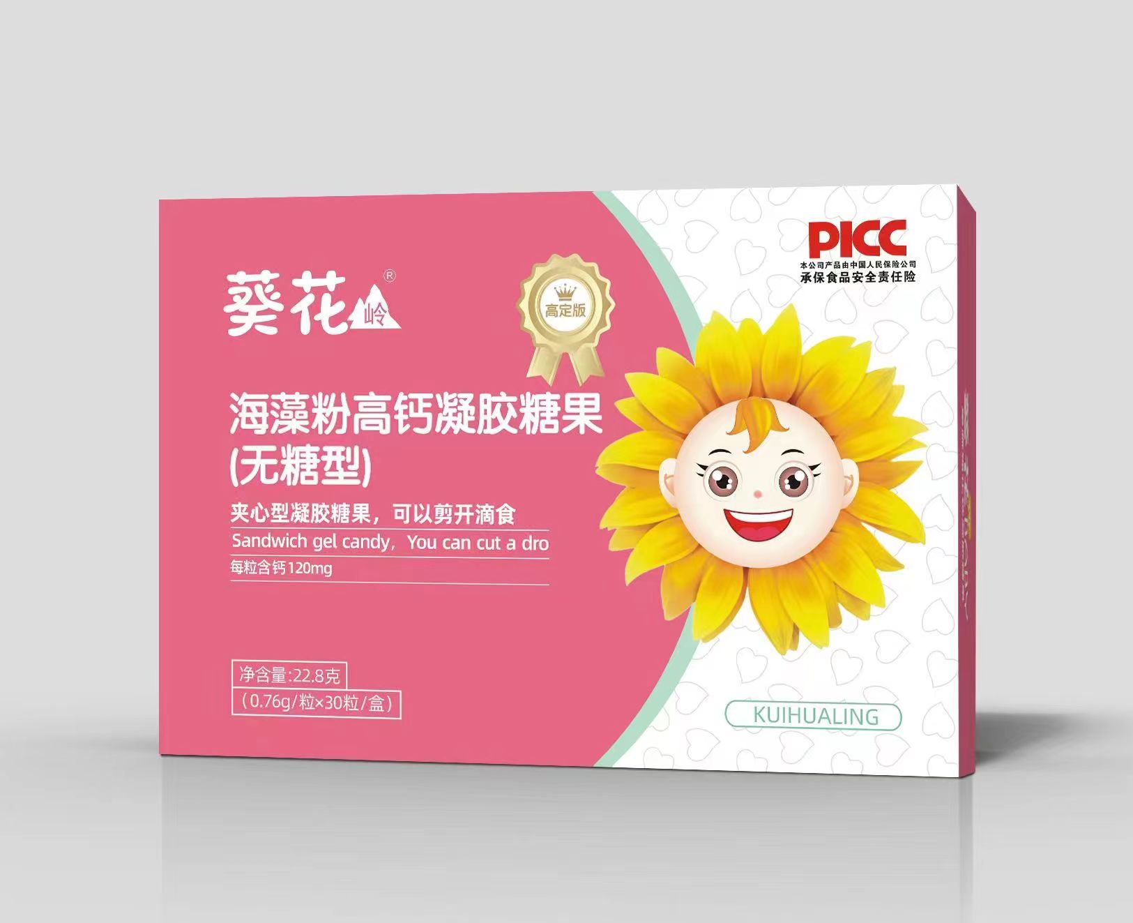 葵花嶺海藻粉高鈣凝膠糖果