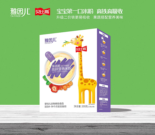 雅因兒貝比高果蔬脆高鋅營養米粉 盒裝