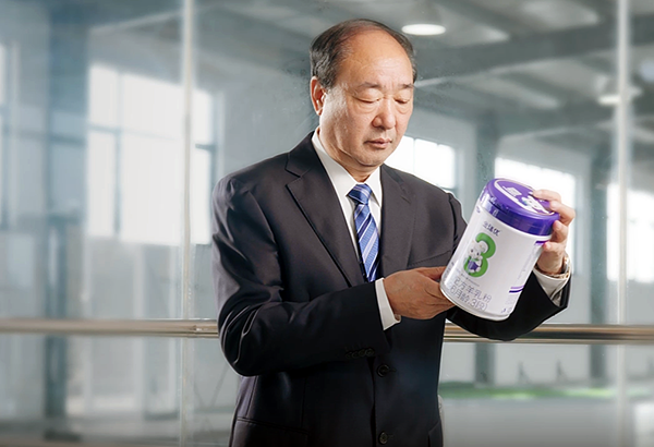 陜西省乳品工業(yè)協(xié)會會長、優(yōu)利士乳業(yè)集團董事長.png 陜西省乳品工業(yè)協(xié)會會長、優(yōu)利士乳業(yè)集團董事長.png