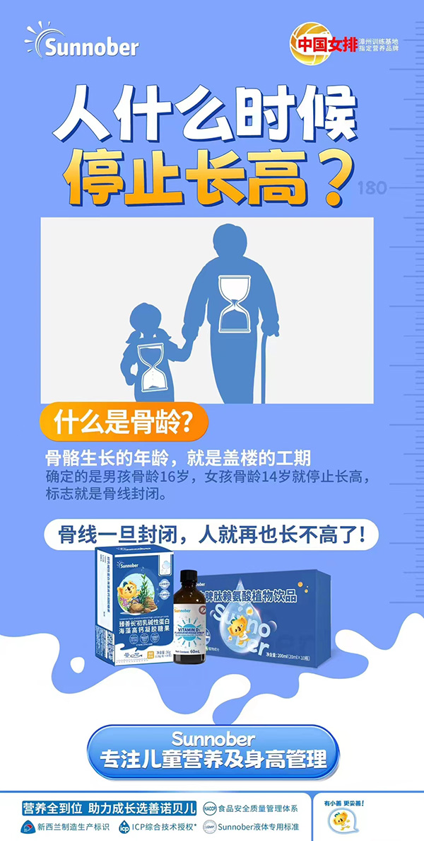 善諾貝兒初乳堿性蛋白海藻高鈣凝膠糖果.jpg 善諾貝兒初乳堿性蛋白海藻高鈣凝膠糖果.jpg