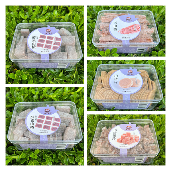 兩個(gè)寶貝山楂系列1.jpg 兩個(gè)寶貝山楂系列1.jpg