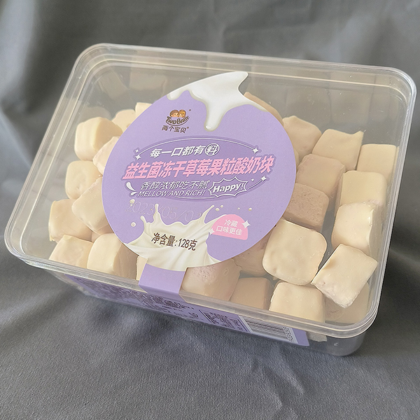 兩個寶貝益生菌凍干草莓果粒酸奶塊128g.jpg 兩個寶貝益生菌凍干草莓果粒酸奶塊128g.jpg