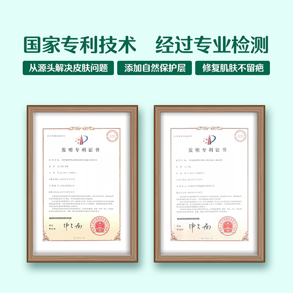 常貝海納速傷口護理型 (6).jpg