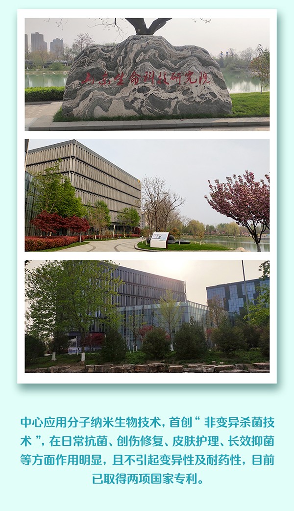 常貝海納速濕疹護(hù)理型詳情介紹 (8).jpg