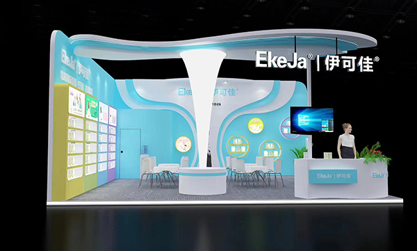 伊可佳進口營養品誠邀您參加第22屆上海CBME孕嬰童展1.jpg 伊可佳進口營養品誠邀您參加第22屆上海CBME孕嬰童展1.jpg