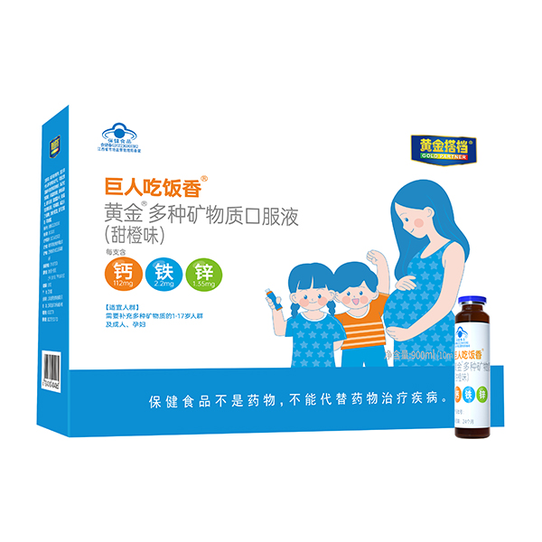 黃金搭檔巨人吃飯香黃金多種礦物質口服液(甜橙味).jpg