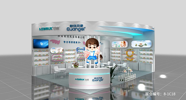 歐優乳業展館.jpg 歐優乳業展館.jpg