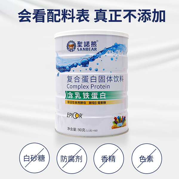 圣諾熊復(fù)合蛋白固體飲料主圖5.jpg
