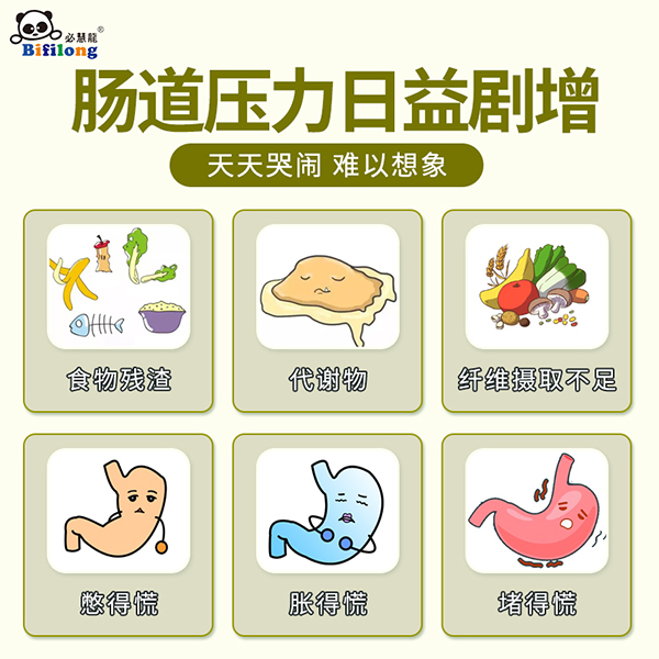 必慧龍菠蘿酵素 固體飲料主圖2.jpg