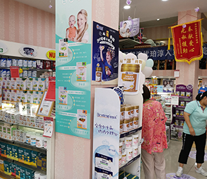  �ػ��� ʥ�Z�ܠI�BƷ��ЈD37