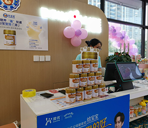  �ػ��� ʥ�Z�ܠI�BƷ��ЈD30