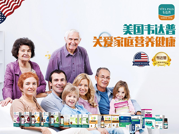 韋達普營養品.jpg 韋達普營養品.jpg