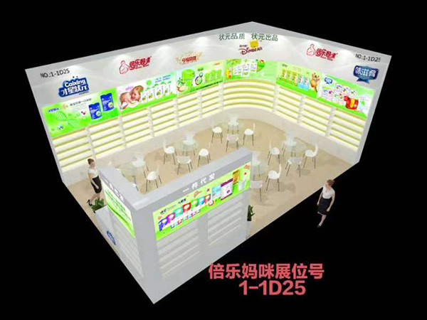 ��22��CBME�Ћ�ͯչʢ���_Ļ�����������c����s��1-1D25��չλ