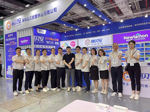 施貝安營養品上海CBME 01.jpg 施貝安營養品上海CBME 01.jpg