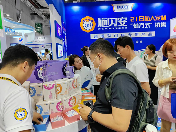 施貝安營養品上海CBME 01.02.jpg 施貝安營養品上海CBME 01.02.jpg