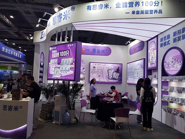 重磅亮相2023上海CBME!思睿米進口營養品火速圈粉.jpg 重磅亮相2023上海CBME!思睿米進口營養品火速圈粉.jpg