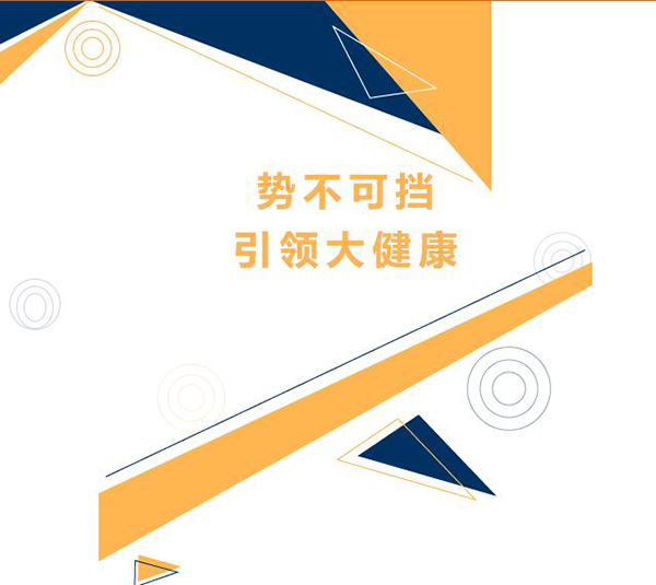 ���I�󽡿���������δ������������2023�Ϻ�CBME�Ћ�ͯչ�A�M�չ٣�