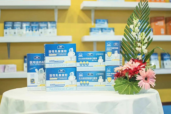 澳優上海CBME孕嬰童展03.jpg 澳優上海CBME孕嬰童展03.jpg