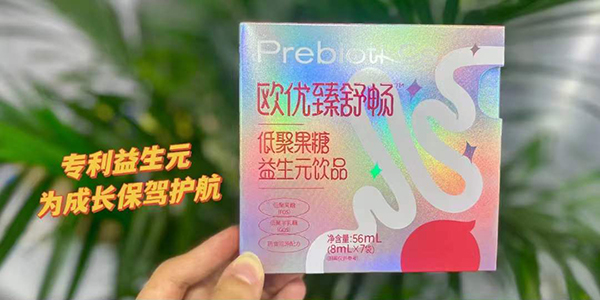 歐優臻舒暢.jpg 歐優臻舒暢.jpg